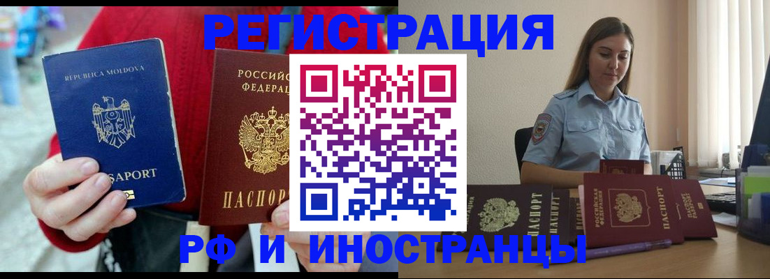 где прописаться в Дудинке