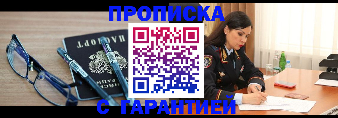 найти адрес прописки в Дудинке