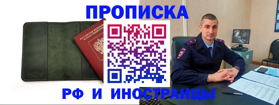 пропишу в квартире в Дудинке